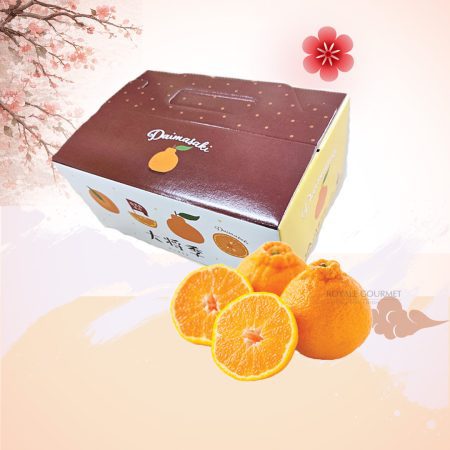 Japan Kagoshima Dekopon Mikan Gift Box | 1.5KG