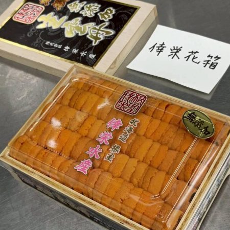 Premium Koei Uni | 250g